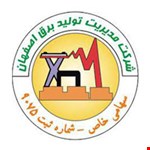 نیروگاه برق اصفهان